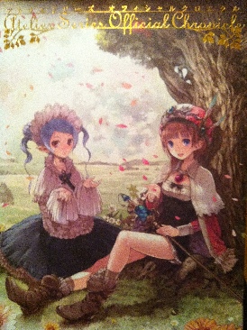 War Of The Green Lanterns Aftermath