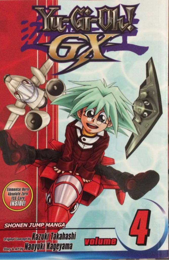 Yu-Gi-Oh! Gx - Viz Media (4) comic book collectible - Main Image 1