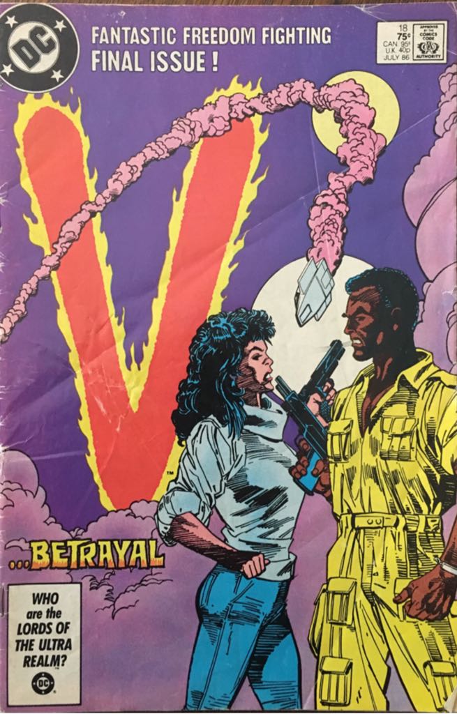 คู่สร้่างคู่สม