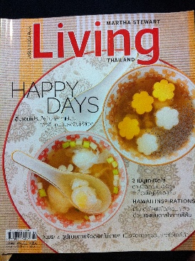 Grimm Fairy Tales : The Dream Eater Saga