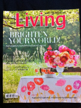 Old Republic: The Lost Suns, The