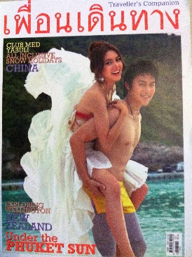 Captain America and Bucky