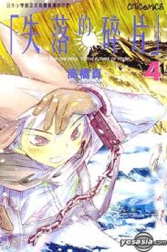 Djinn Deuxiéme Cycle Intègrale