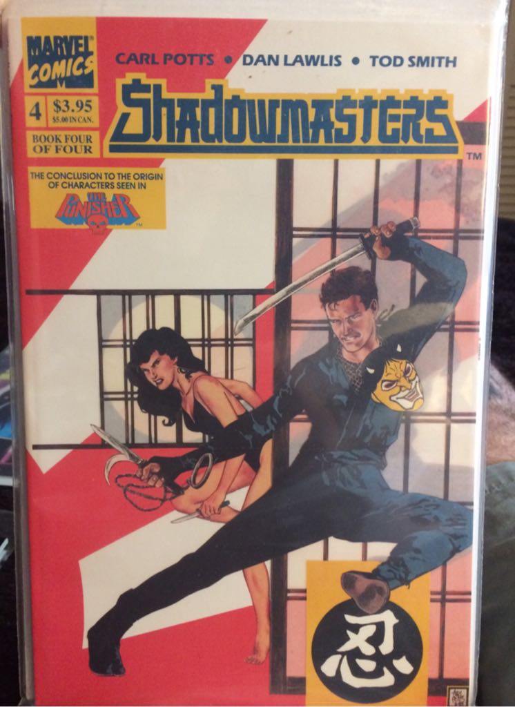 Worlds Finest Comics