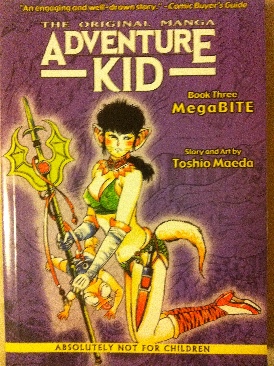 Adventure Kid - Manga 18 (3) comic book collectible [Barcode 719987006355] - Main Image 1