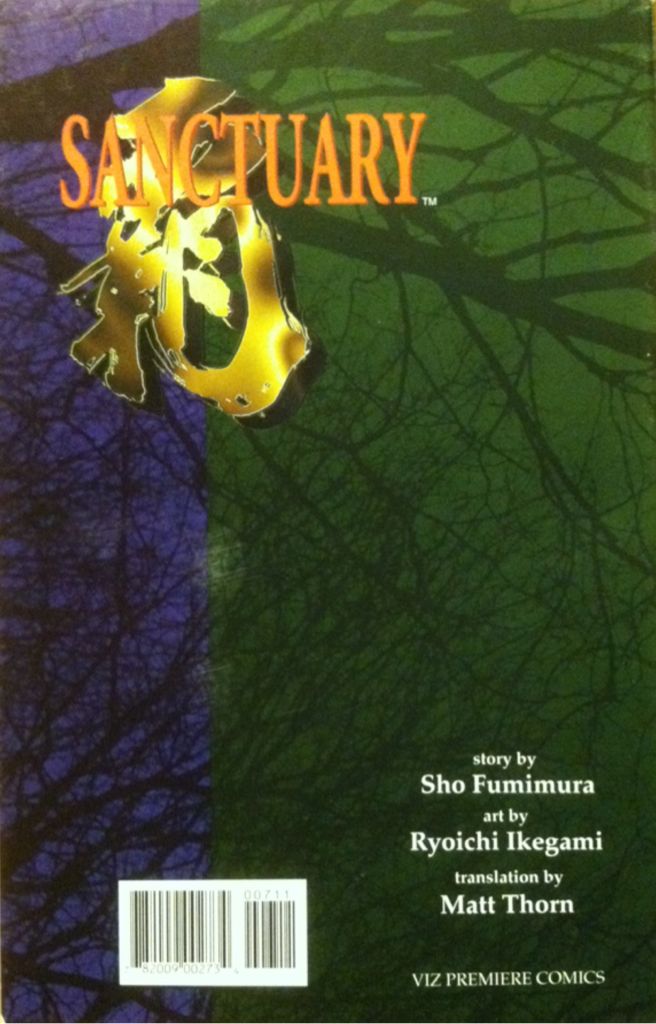 Sanctuary - Viz Premiere Comics (7) comic book collectible [Barcode 9782723420198] - Main Image 2