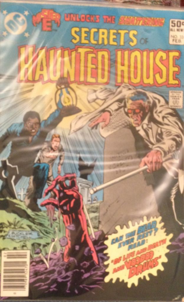 Terminator: Rewired, The