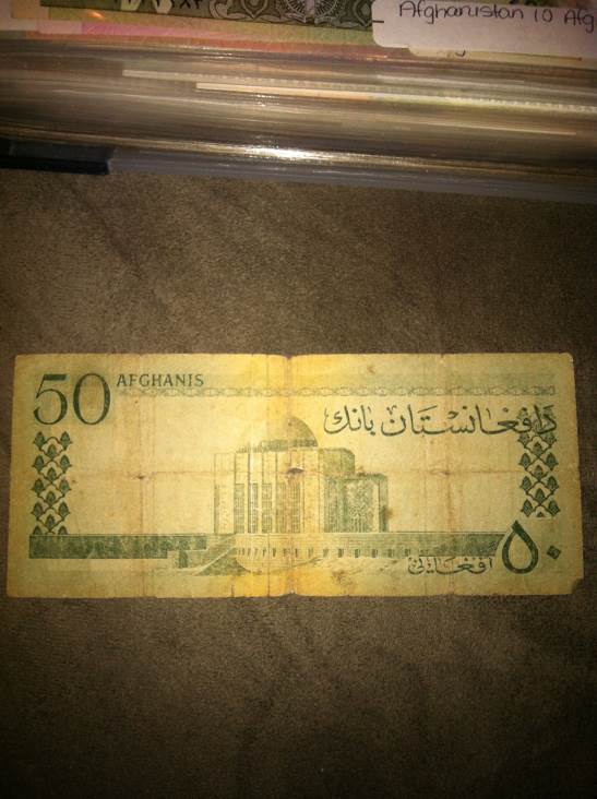 Afghanistan - Afghanistan currency collectible - Main Image 2