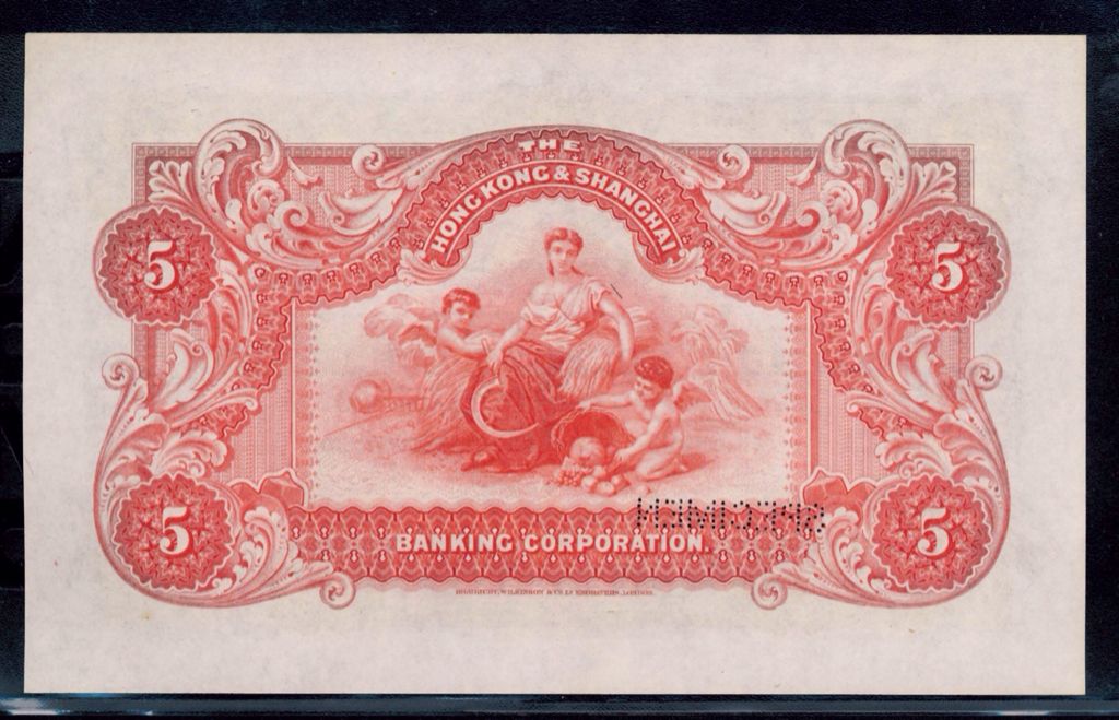 Mercantile Bank Of India - China currency collectible - Main Image 2