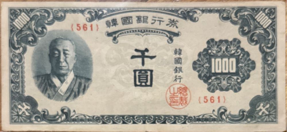 $20 1929 The Federal Reserve Bank of Chicago, Illinois