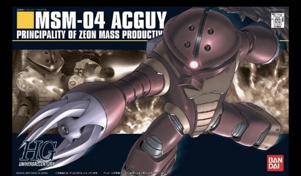 MSM-04 Acguy