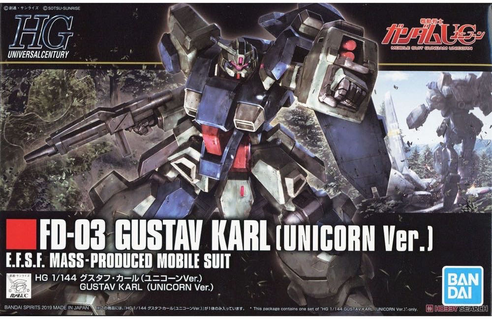 FD-03 Gustav Karl (Unicorn Ver.)