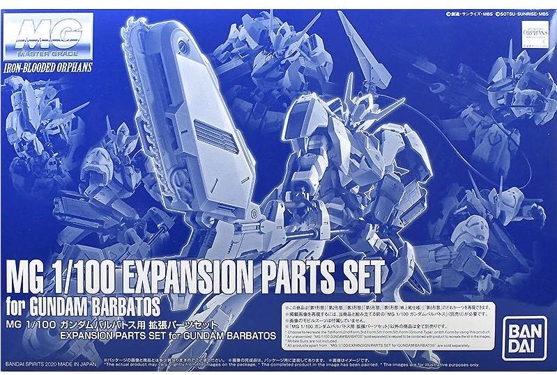 EXPANSION PARTS SET for GUNDAM BARBATOS