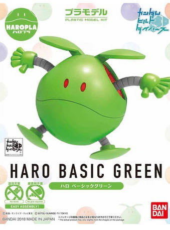Haro Pla 02 Haro Basic Green New Ver.