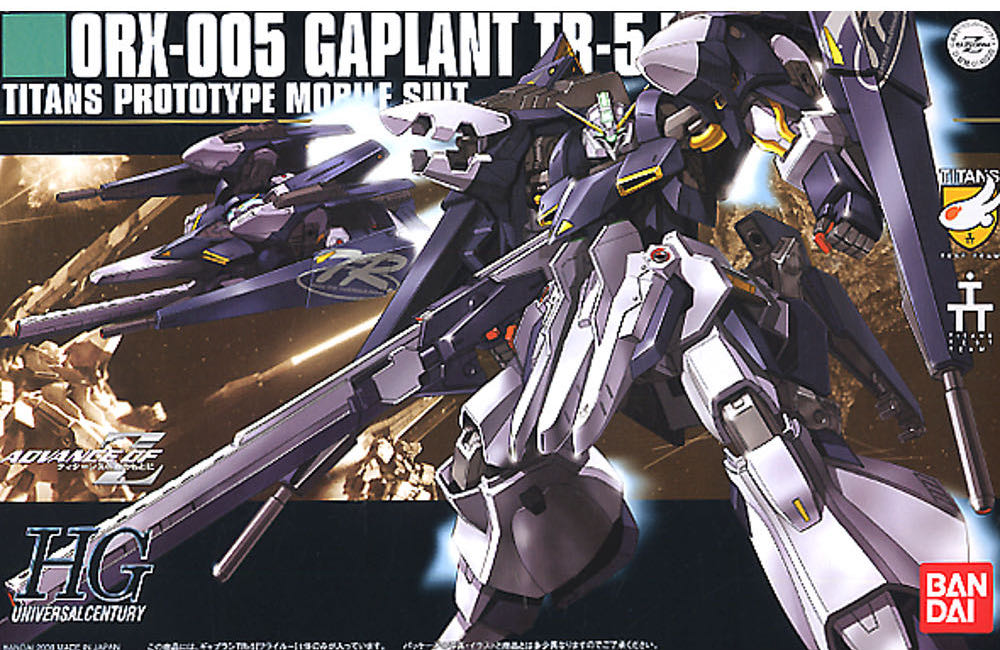 ORX-005 Gaplant TR-5 ［Hrairoo］