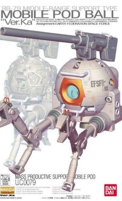 RB-79 Pod Ball Ver. Ka
