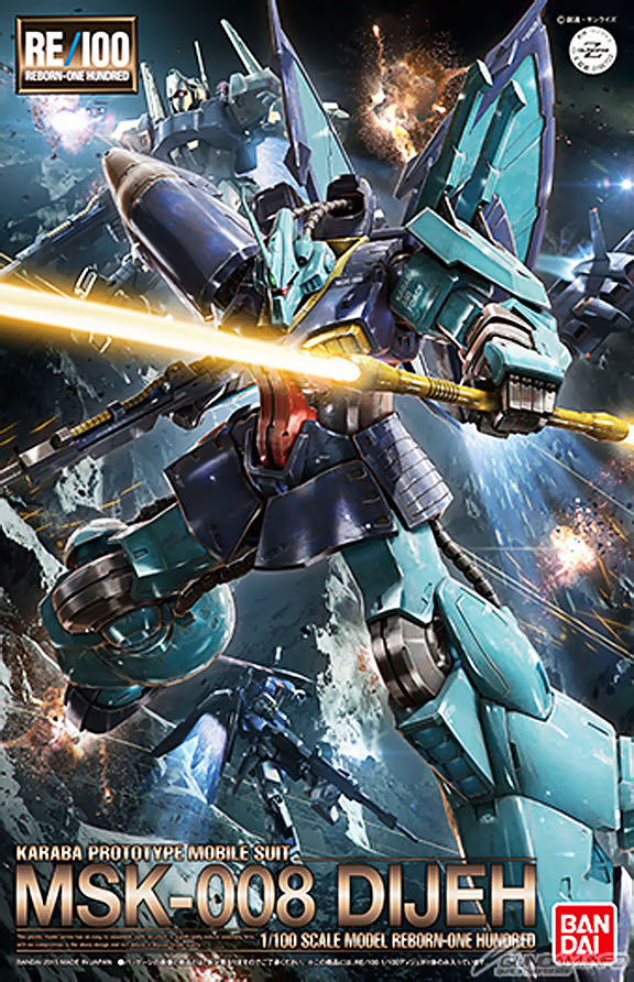 MSK-008 Dijeh