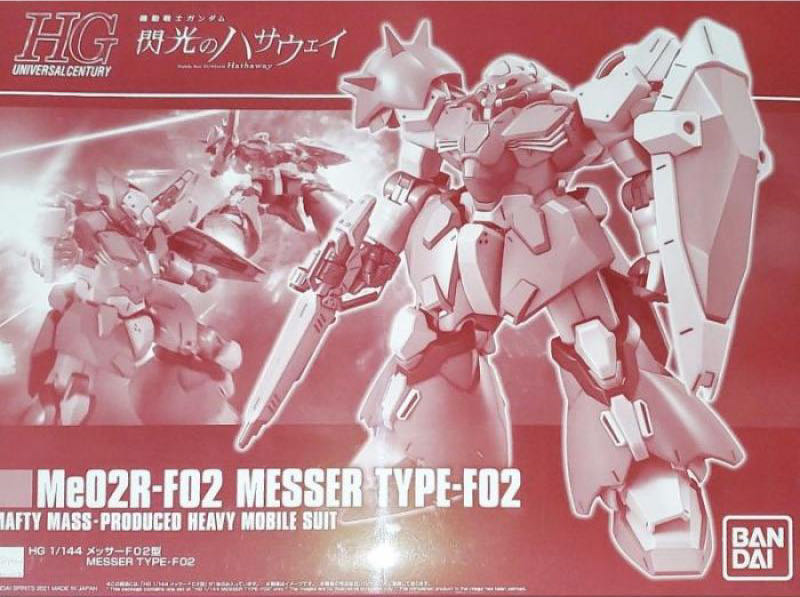 Me02R-F02 Messer Type-F02