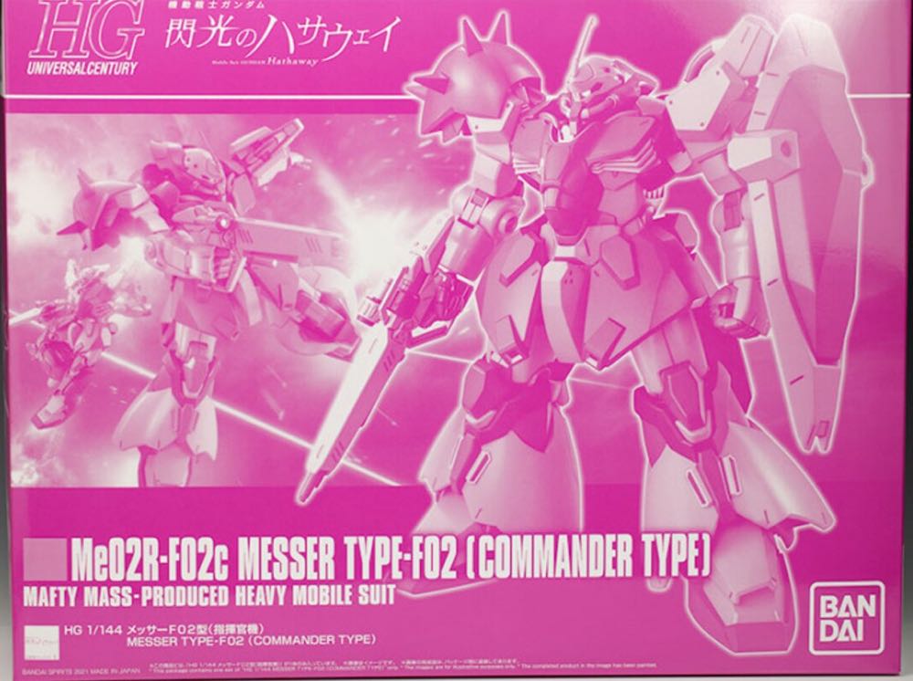 Me02R-F02c Messer Type-F02 (Commander Type)