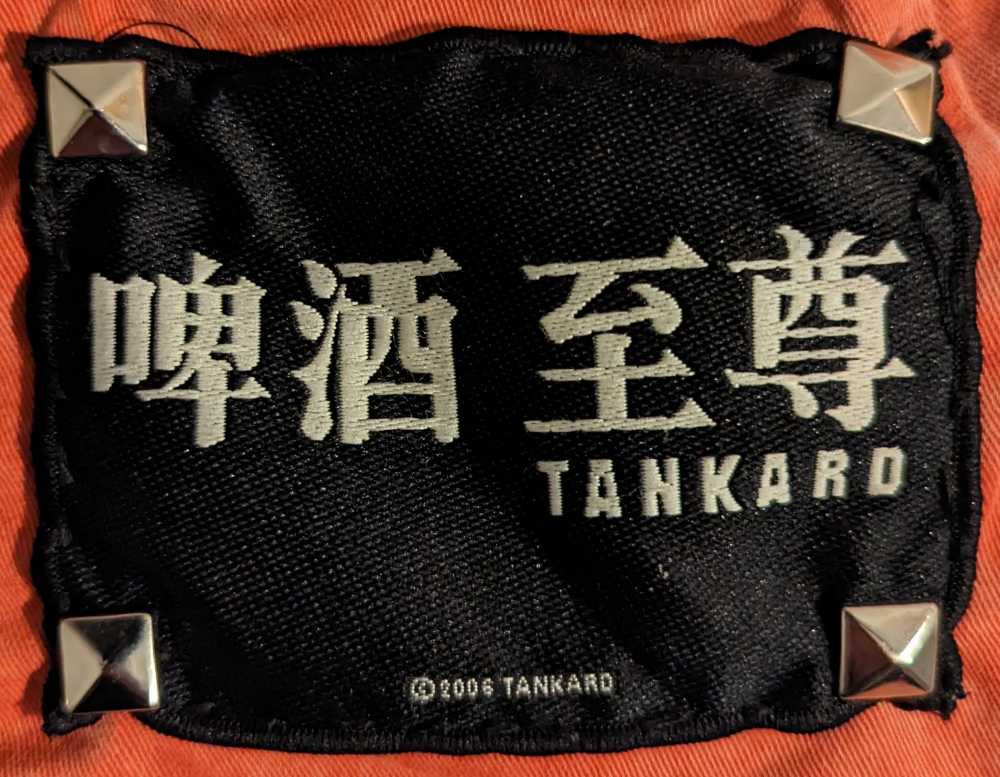 Tankard - 啤酒玻璃