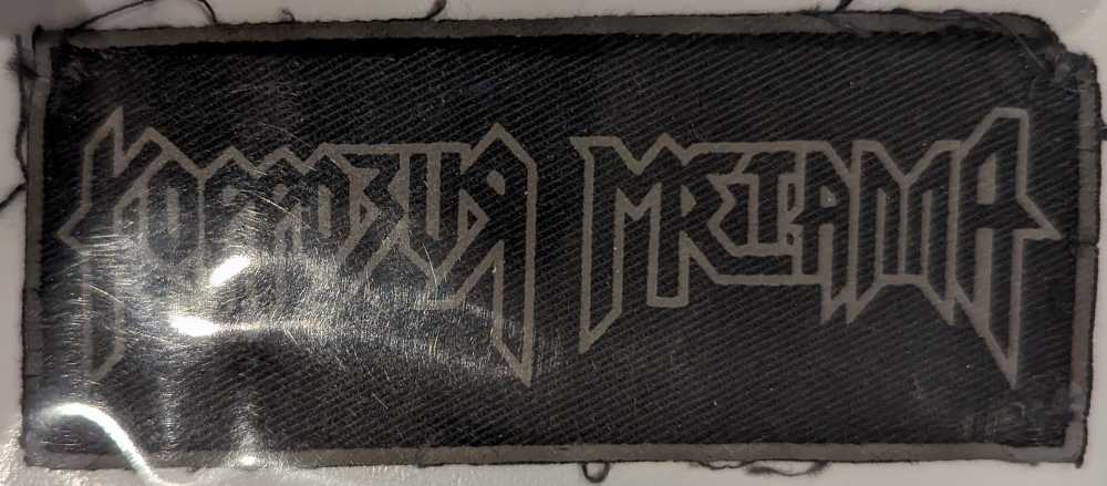 Korrozia Metalla - Коррозия Металла