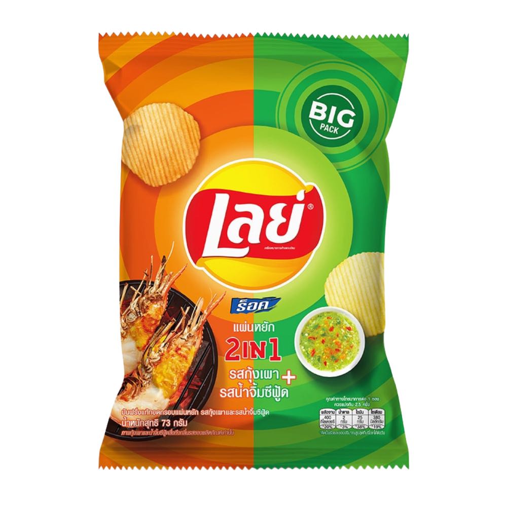 Lay’s 2 in 1 Seafood Sauce