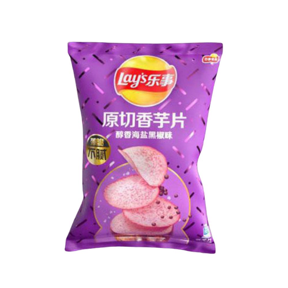 Lay’s Purple Taro Salt & Pepper