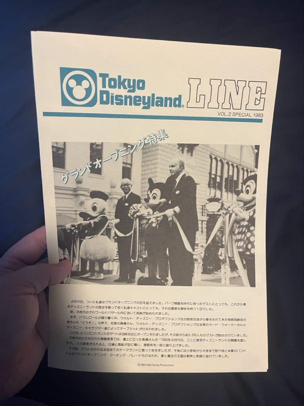 Tokyo Disneyland Line Volume 2 Special 1983