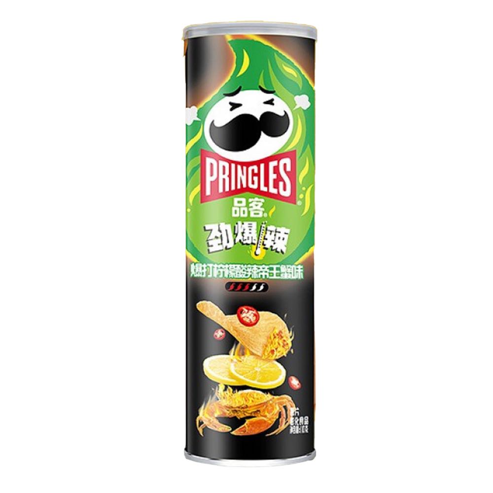 Pringles Chili Lemon Crab