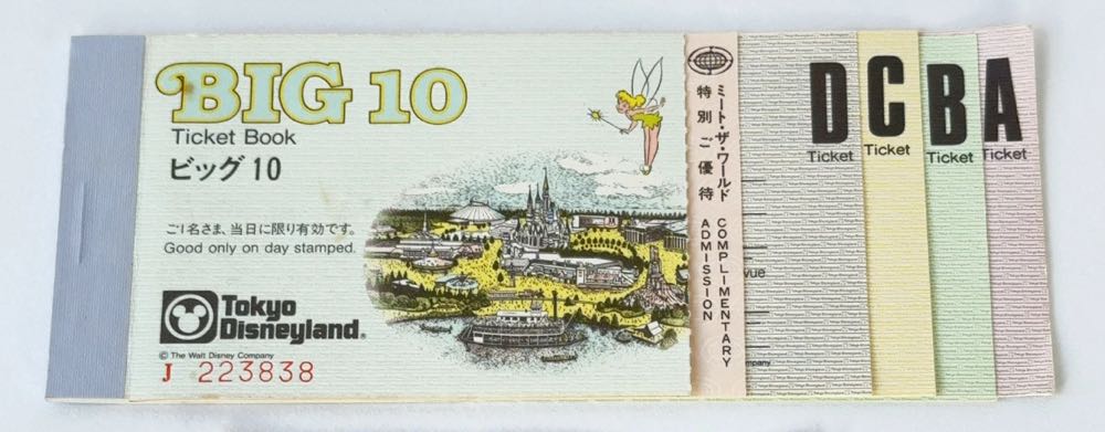 Tokyo Disneyland Ticket Book A-D 1983