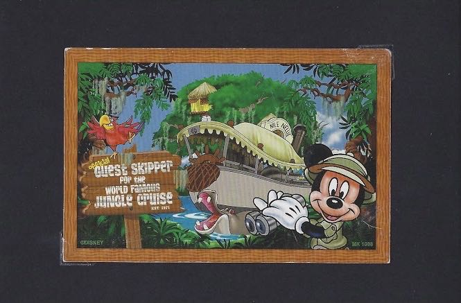 Jungle Cruise Guest Skipper Card (2010’s)