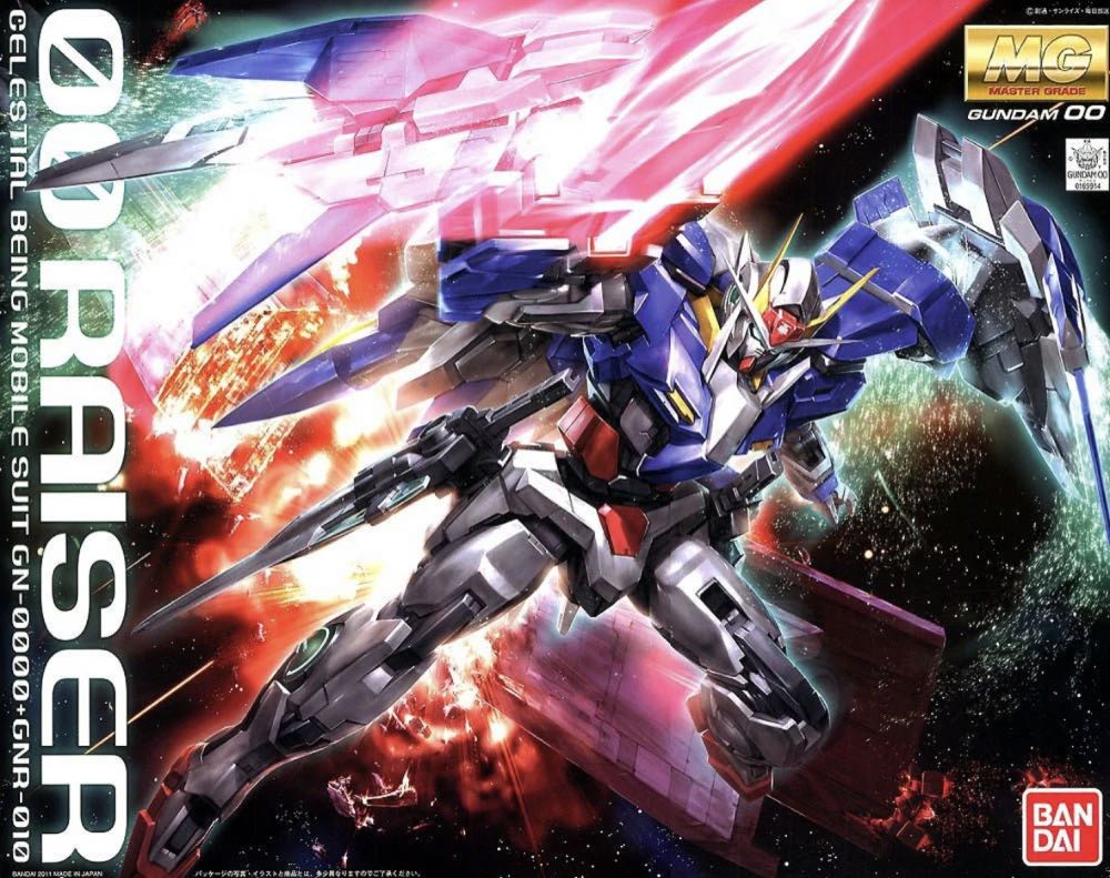 GN-0000+GNR-010 00 Raiser