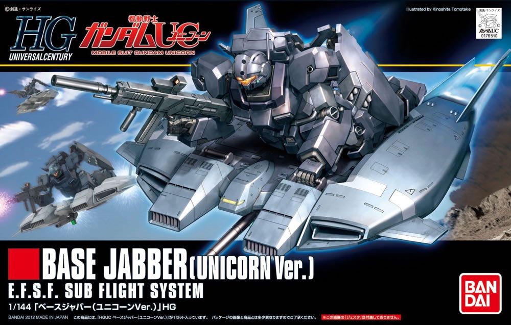 Base Jabber (Unicorn Ver.)