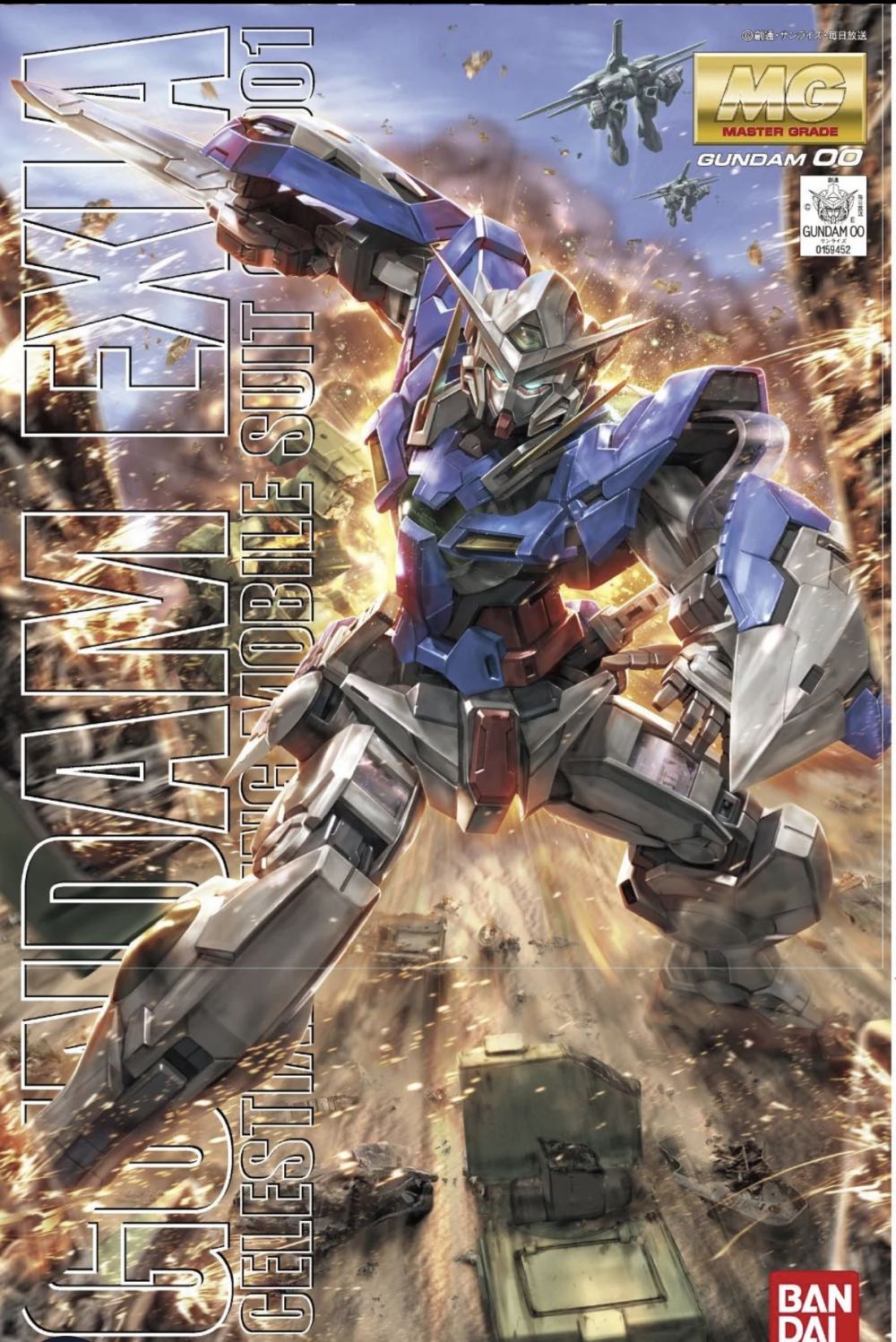 GN-001 Gundam Exia