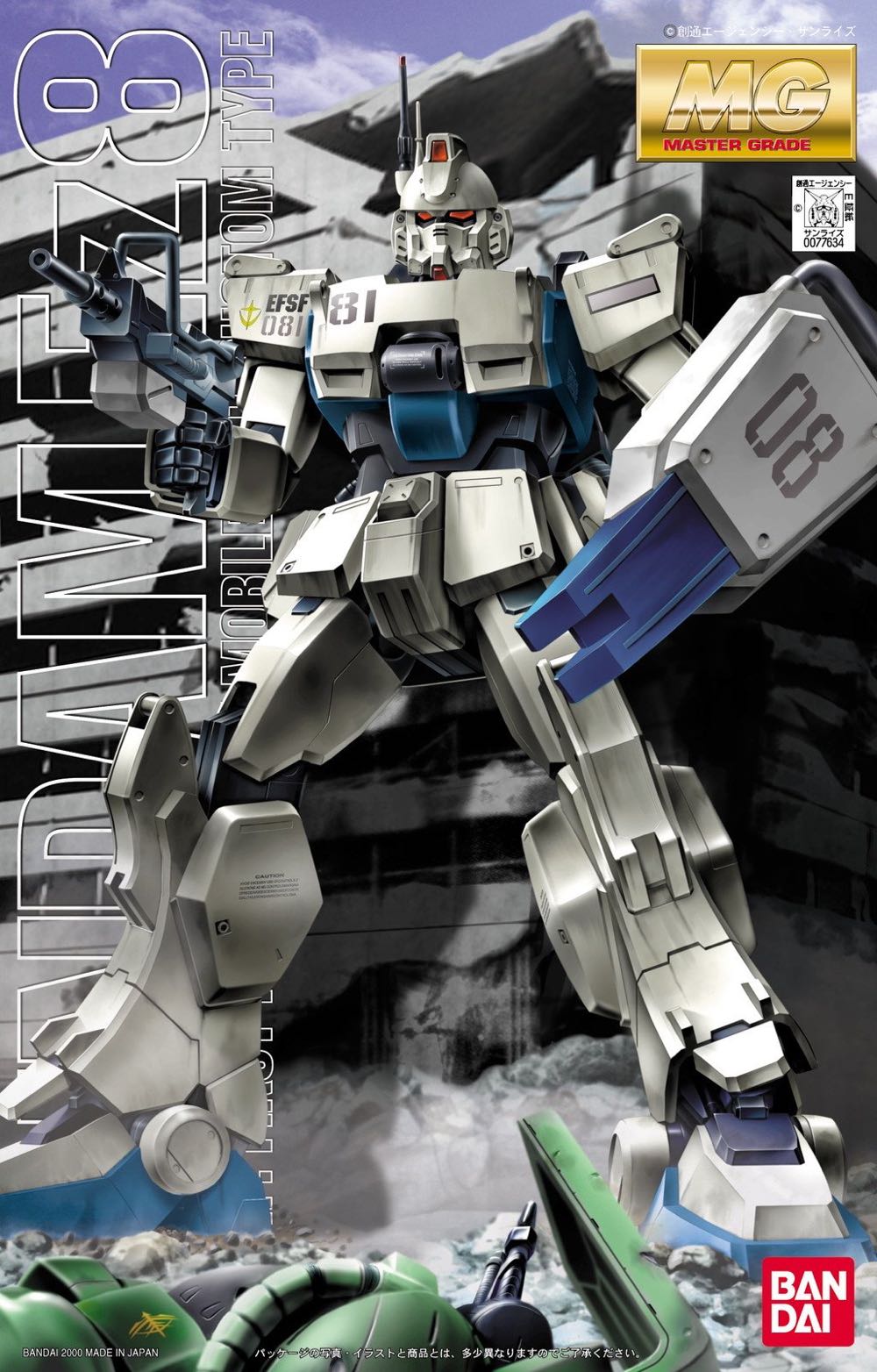 RX-79[G]Ez-8 Gundam Ez8