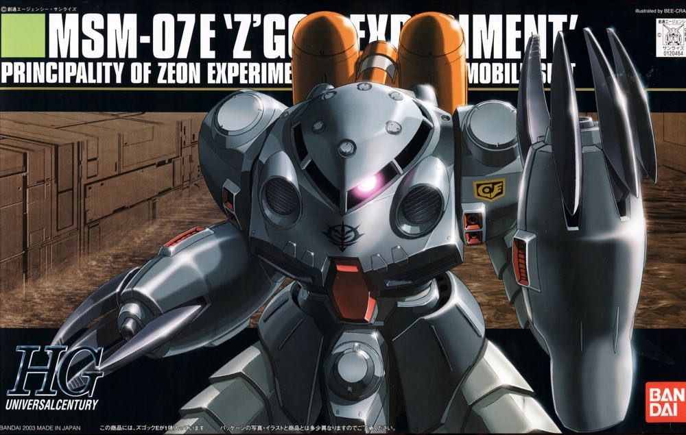 MSM-07E Z’Gok-Experiment