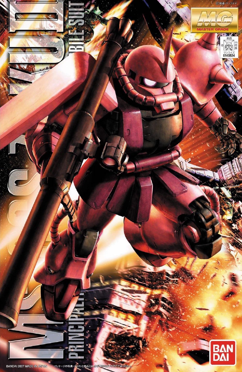 MS-06S Char’s Zaku II
