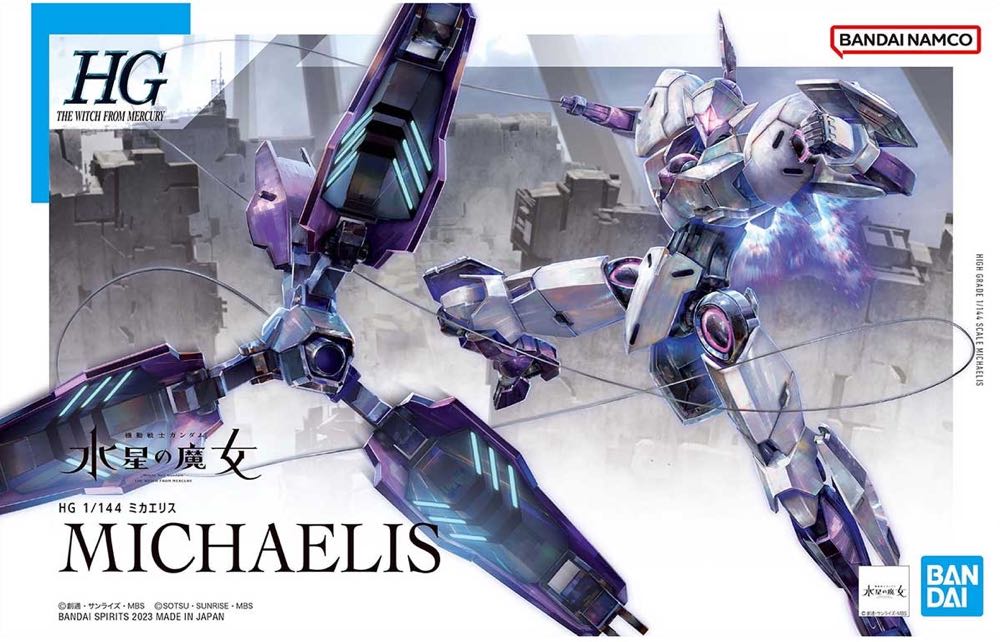 CFK-029 Michaelis