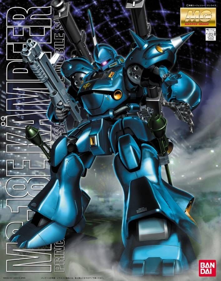 MS-18E Kämpfer