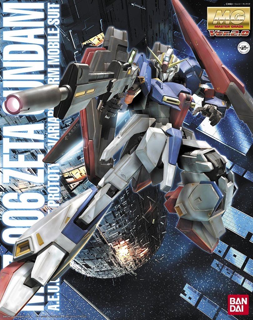 MSZ-006 Zeta Gundam (Ver. 2.0)