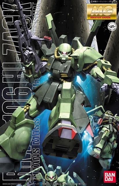 RMS-106 Hizack