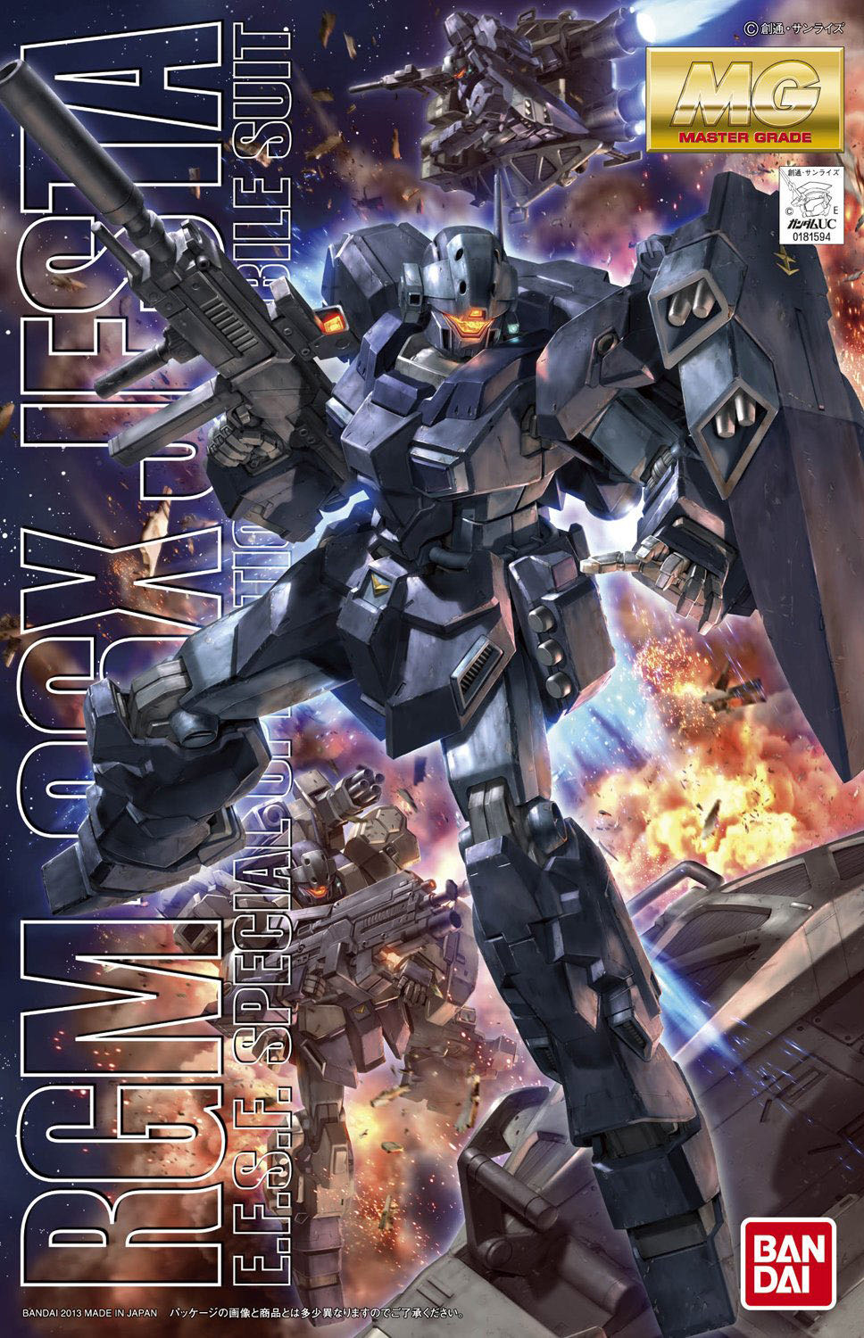 RGM-96X Jesta