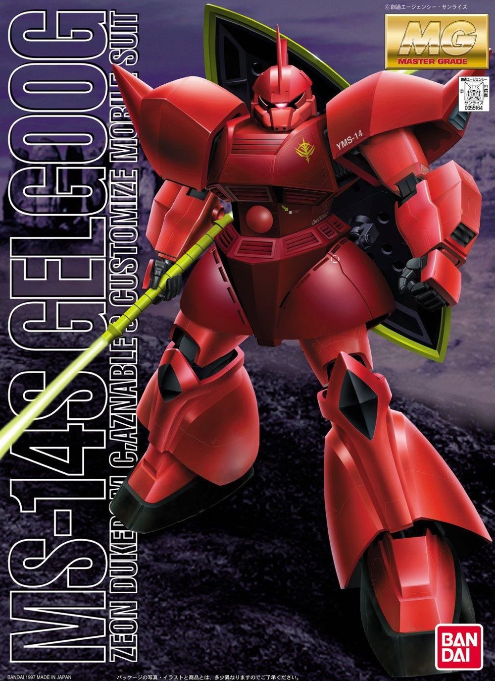 MS-14S Char’s Gelgoog