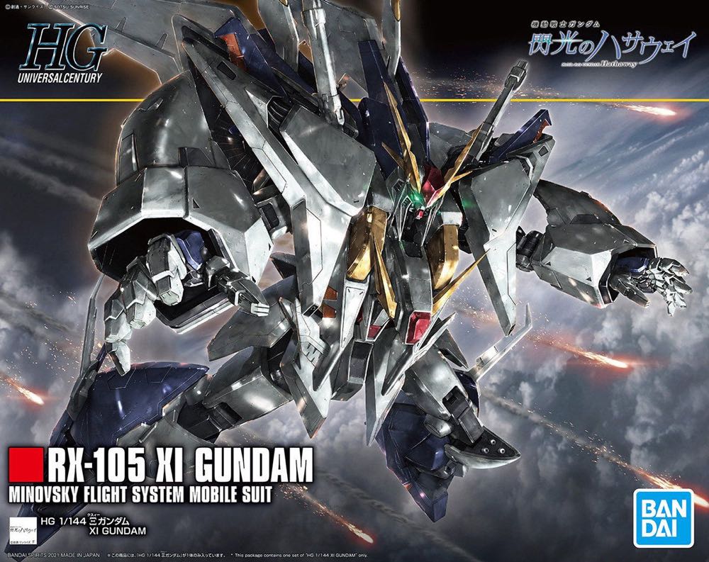 RX-105 XI Gundam