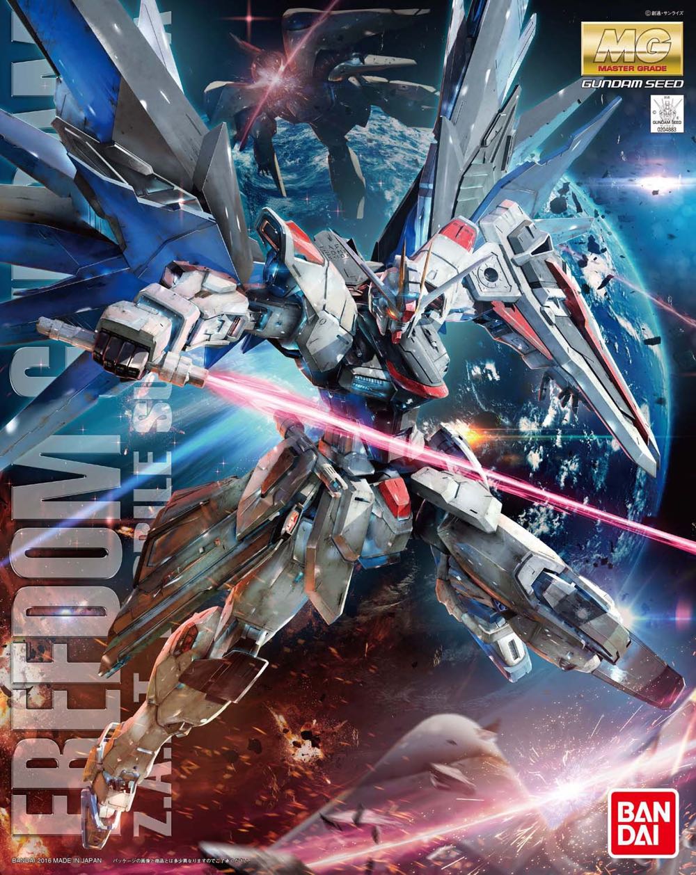 ZGMF-X10A Freedom Gundam 2.0