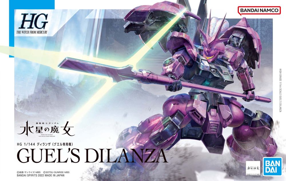 MD-0032G Guel’s Dilanza