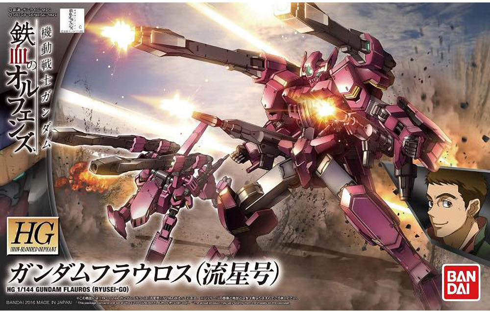ASW-G-64 Gundam Flauros (Ryusei-Go)