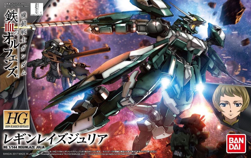 EB-08jjc Reginlaze Julia