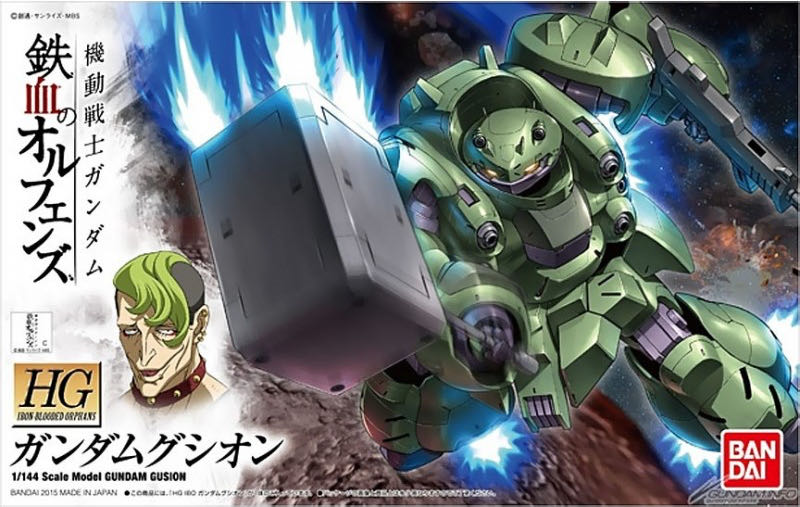 ASW-G-11 Gundam Gusion