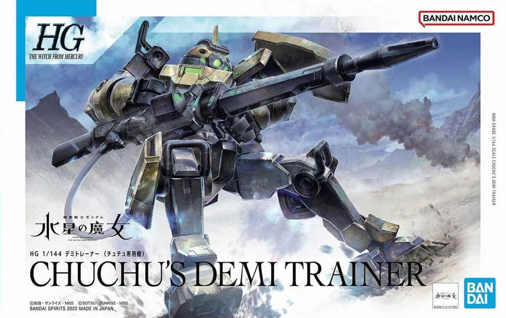 MSJ-105CC Chuchu’s Demi Trainer